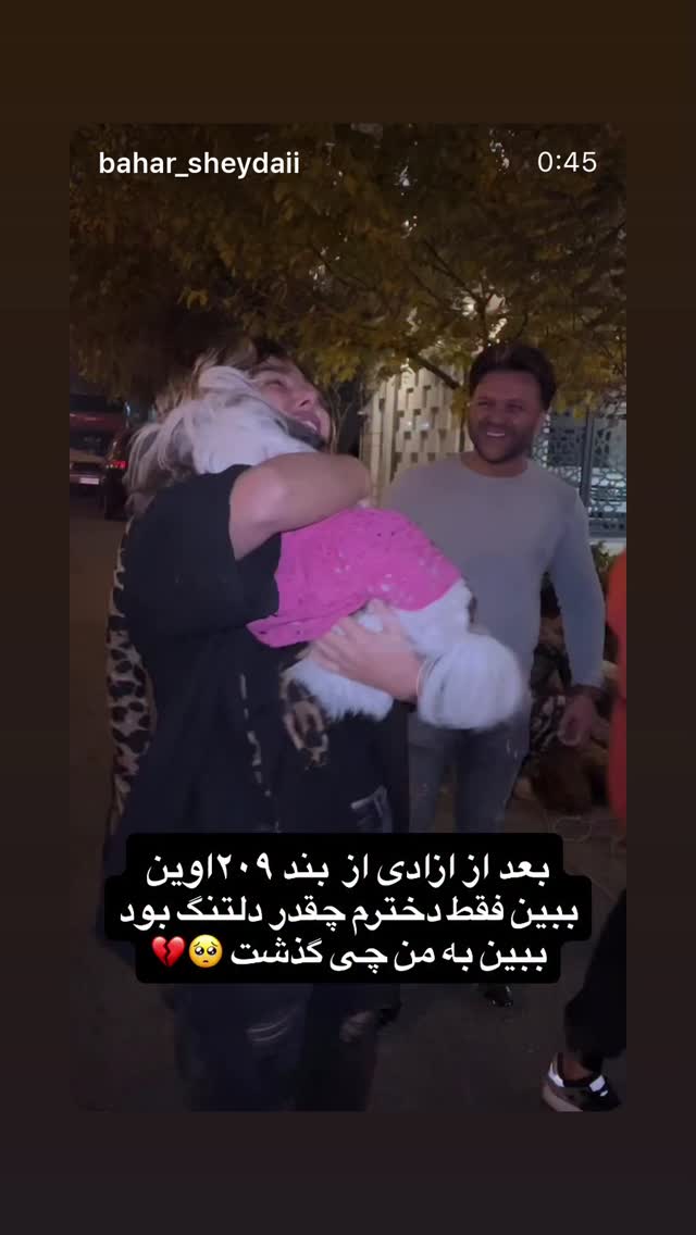  جدید ترین استوری اینستاگرام بهزاد بلورفروشان