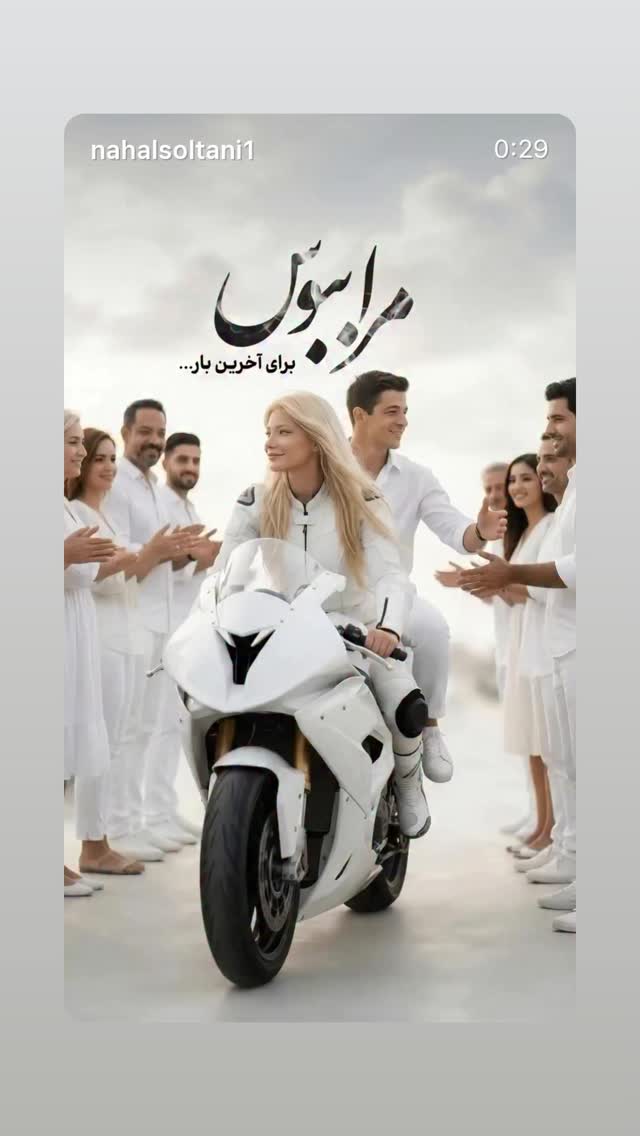  جدید ترین استوری اینستاگرام بهزاد بلورفروشان