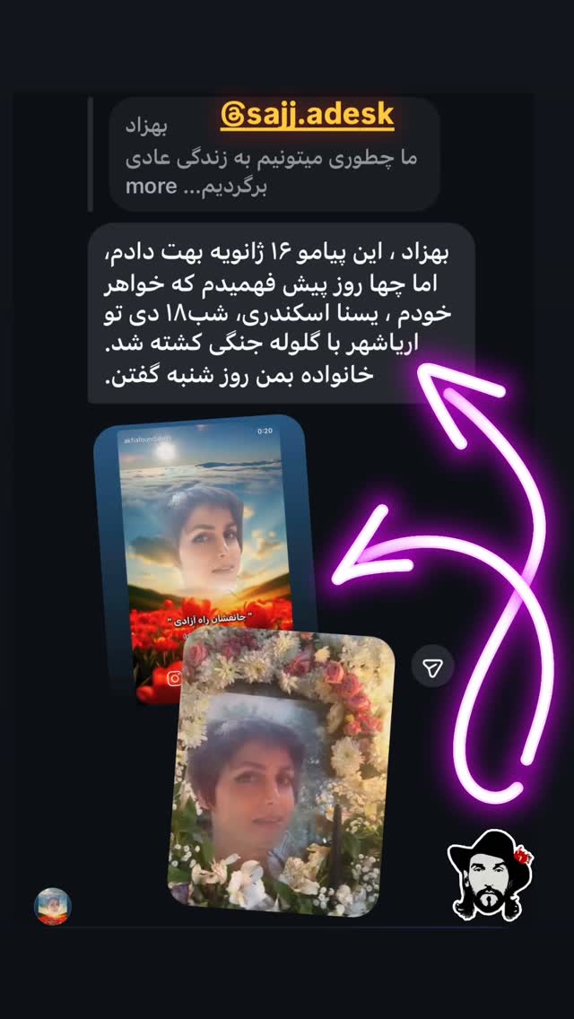  جدید ترین استوری اینستاگرام بهزاد بلورفروشان