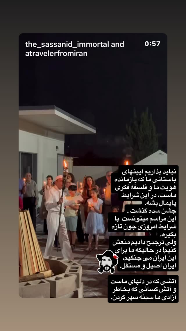  جدید ترین استوری اینستاگرام بهزاد بلورفروشان