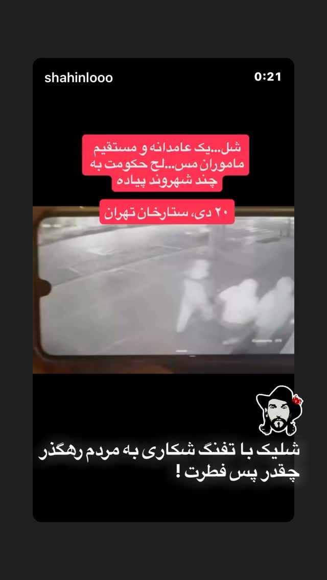  جدید ترین استوری اینستاگرام بهزاد بلورفروشان