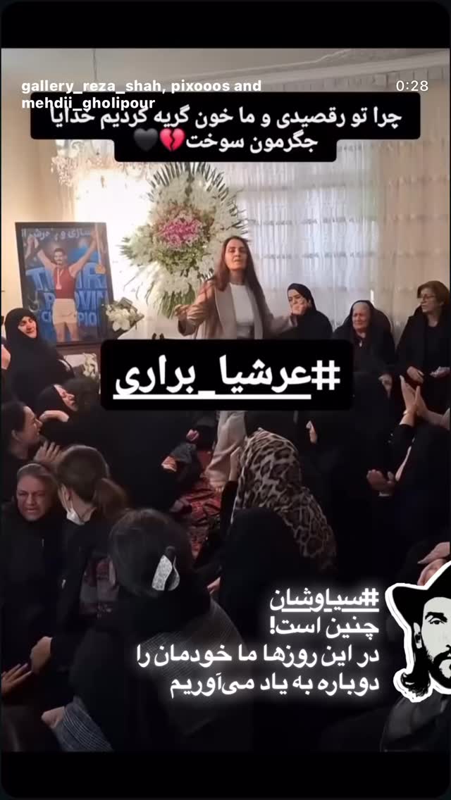  جدید ترین استوری اینستاگرام بهزاد بلورفروشان