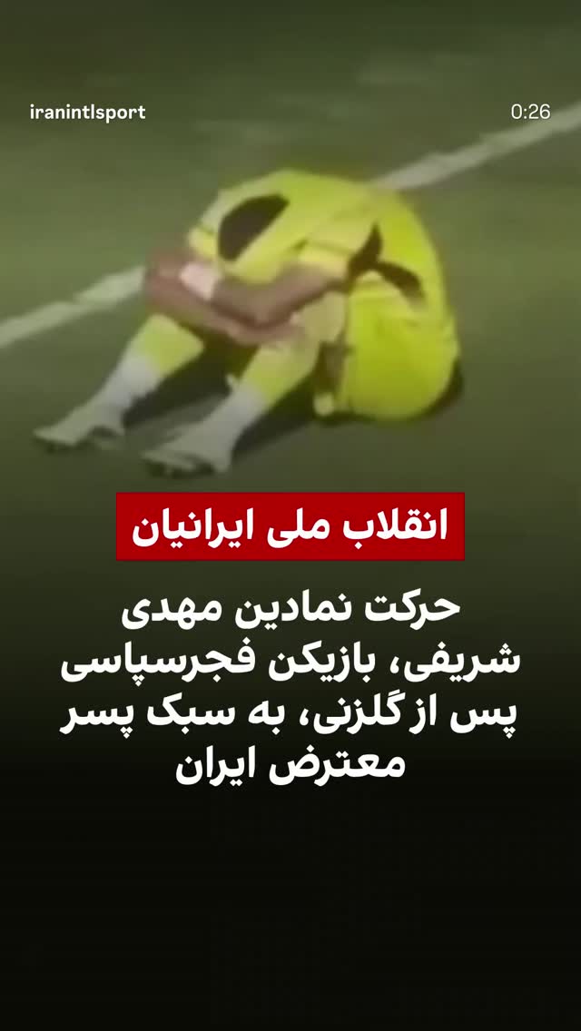  جدید ترین استوری اینستاگرام بهزاد بلورفروشان