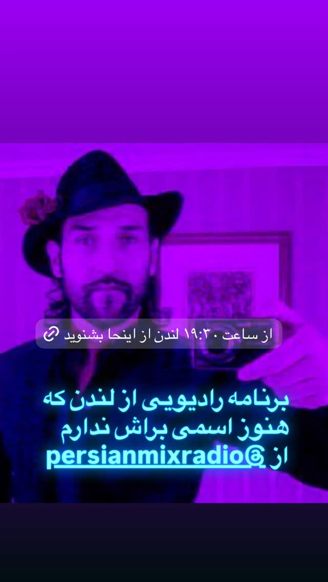  جدید ترین استوری اینستاگرام بهزاد بلورفروشان
