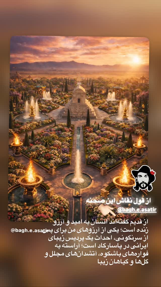  جدید ترین استوری اینستاگرام بهزاد بلورفروشان