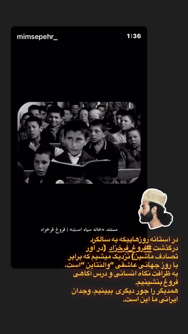  جدید ترین استوری اینستاگرام بهزاد بلورفروشان