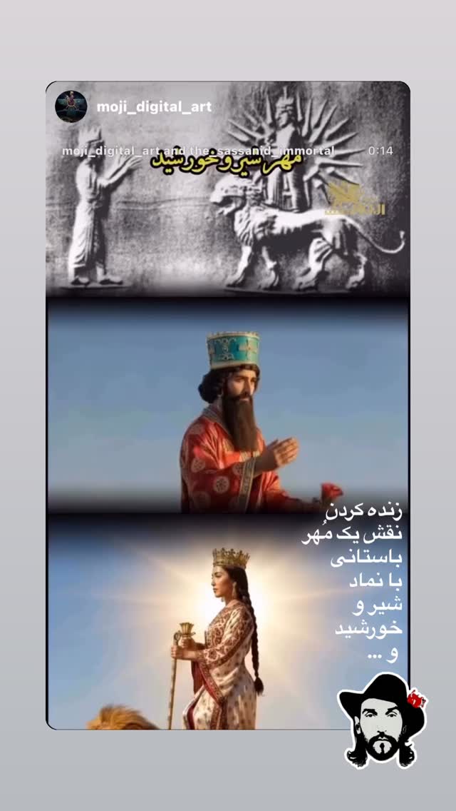  جدید ترین استوری اینستاگرام بهزاد بلورفروشان