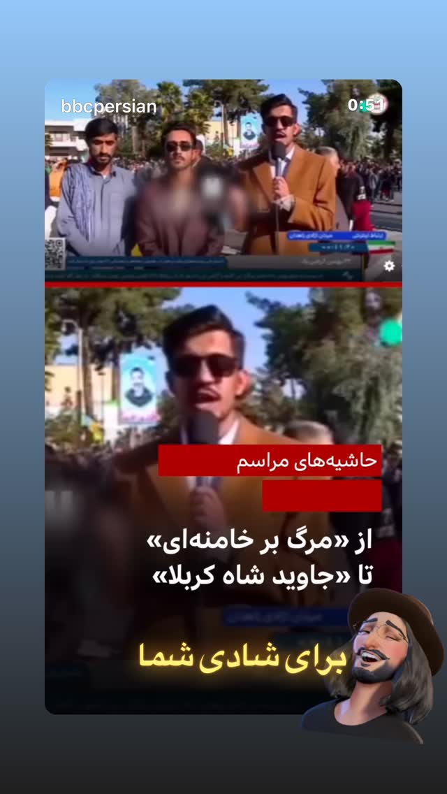  جدید ترین استوری اینستاگرام بهزاد بلورفروشان
