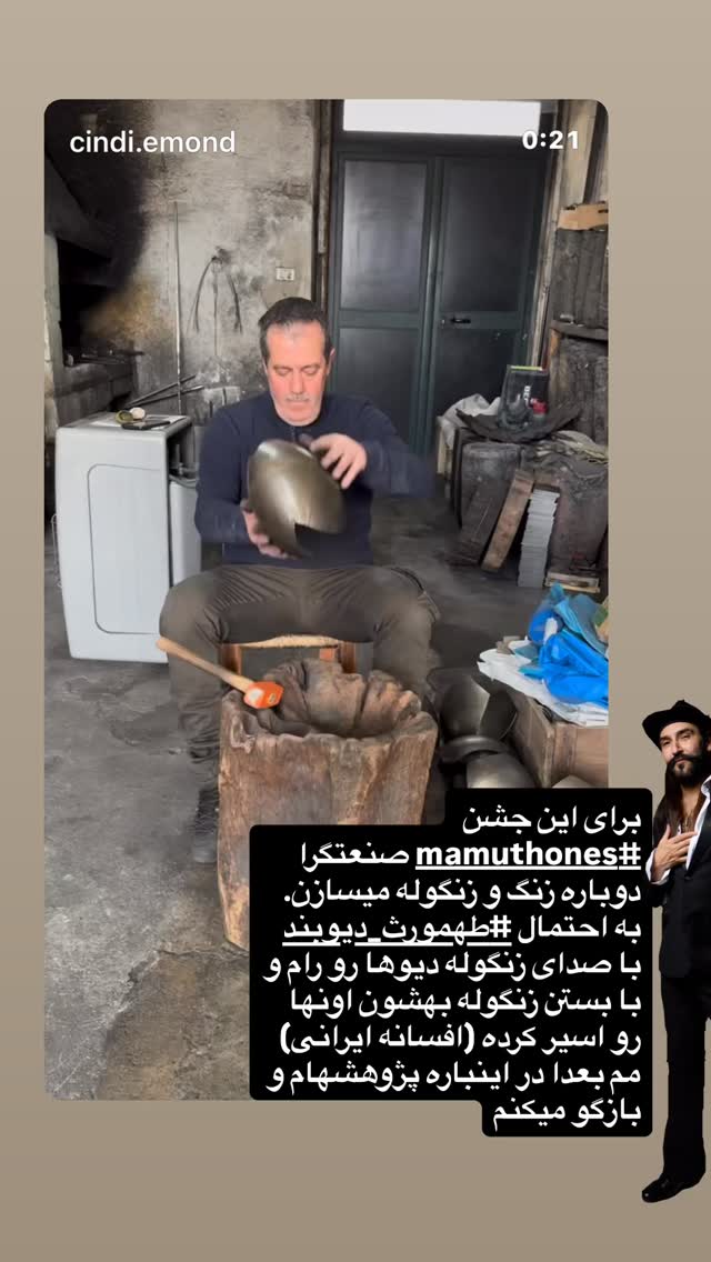  جدید ترین استوری اینستاگرام بهزاد بلورفروشان