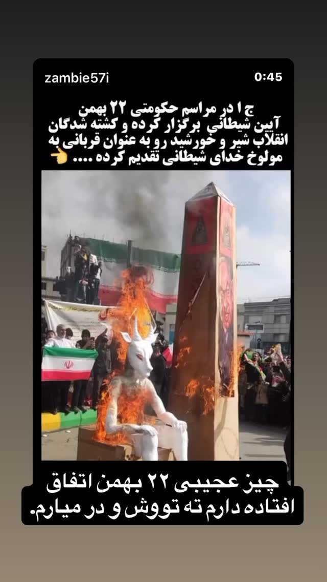  جدید ترین استوری اینستاگرام بهزاد بلورفروشان