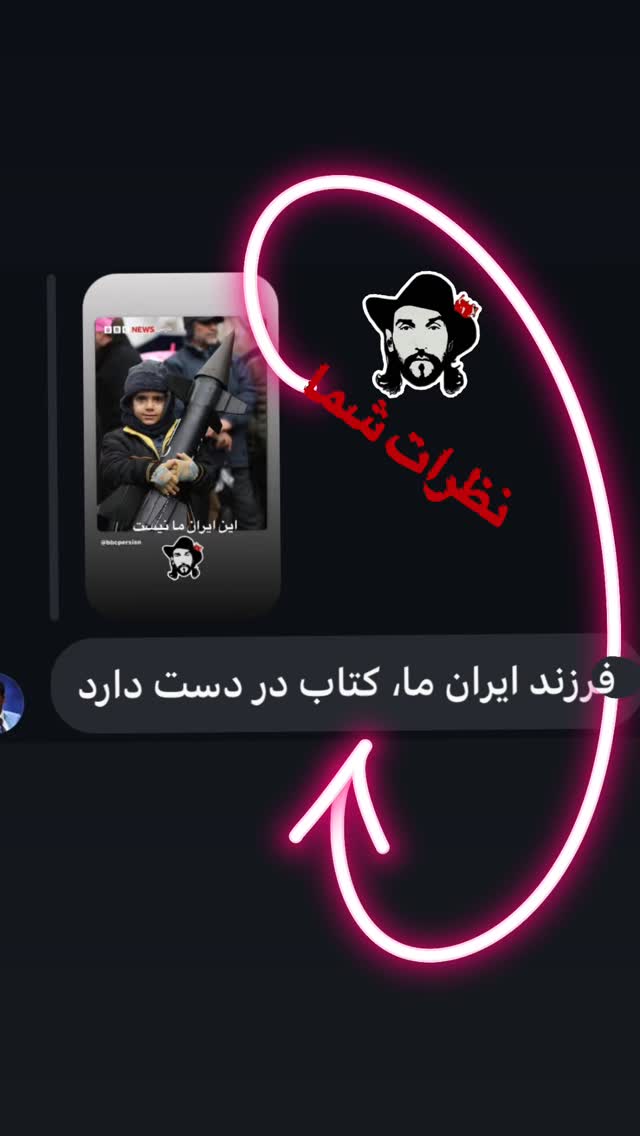  جدید ترین استوری اینستاگرام بهزاد بلورفروشان