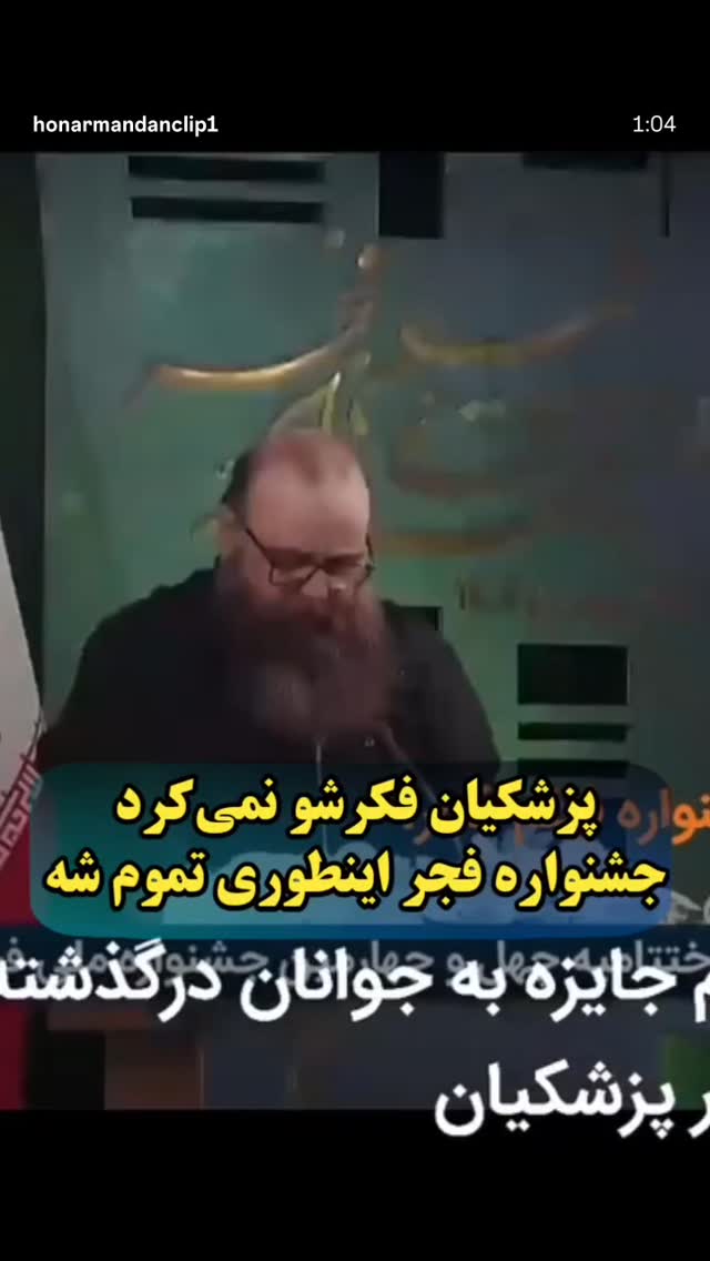  جدید ترین استوری اینستاگرام بهزاد بلورفروشان