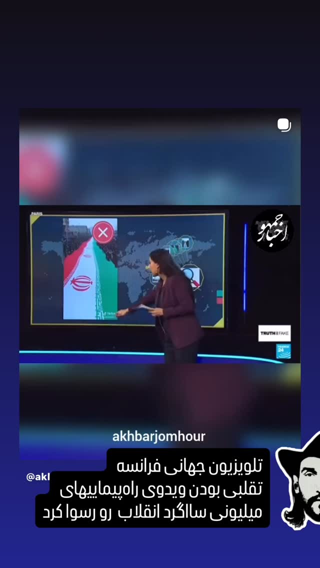  جدید ترین استوری اینستاگرام بهزاد بلورفروشان