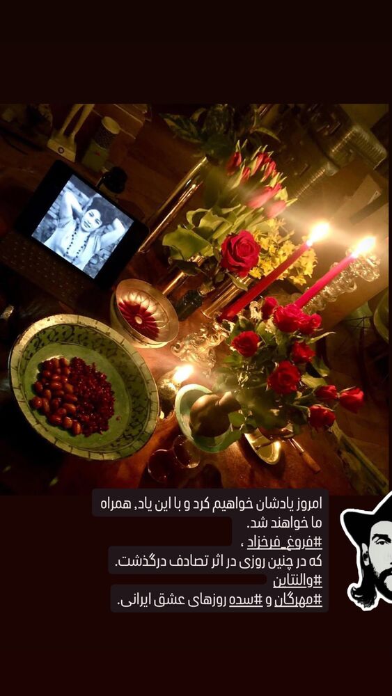  جدید ترین استوری اینستاگرام بهزاد بلورفروشان