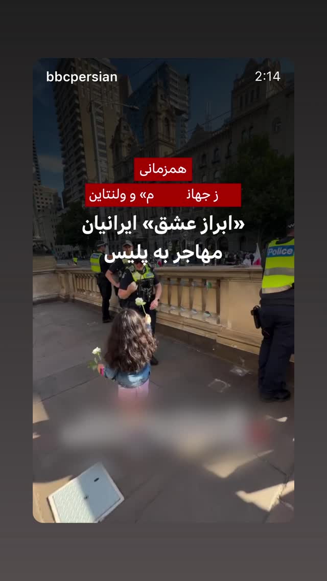  جدید ترین استوری اینستاگرام بهزاد بلورفروشان