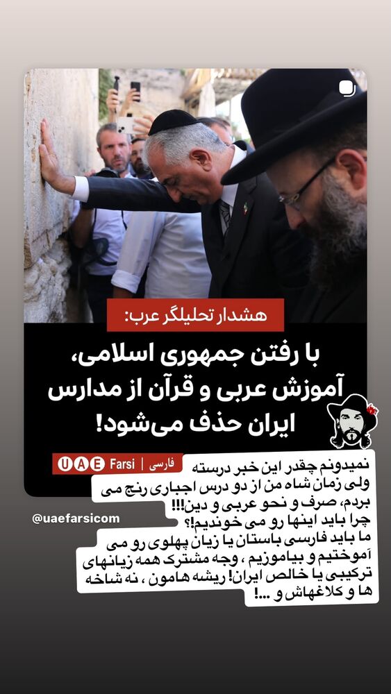  جدید ترین استوری اینستاگرام بهزاد بلورفروشان