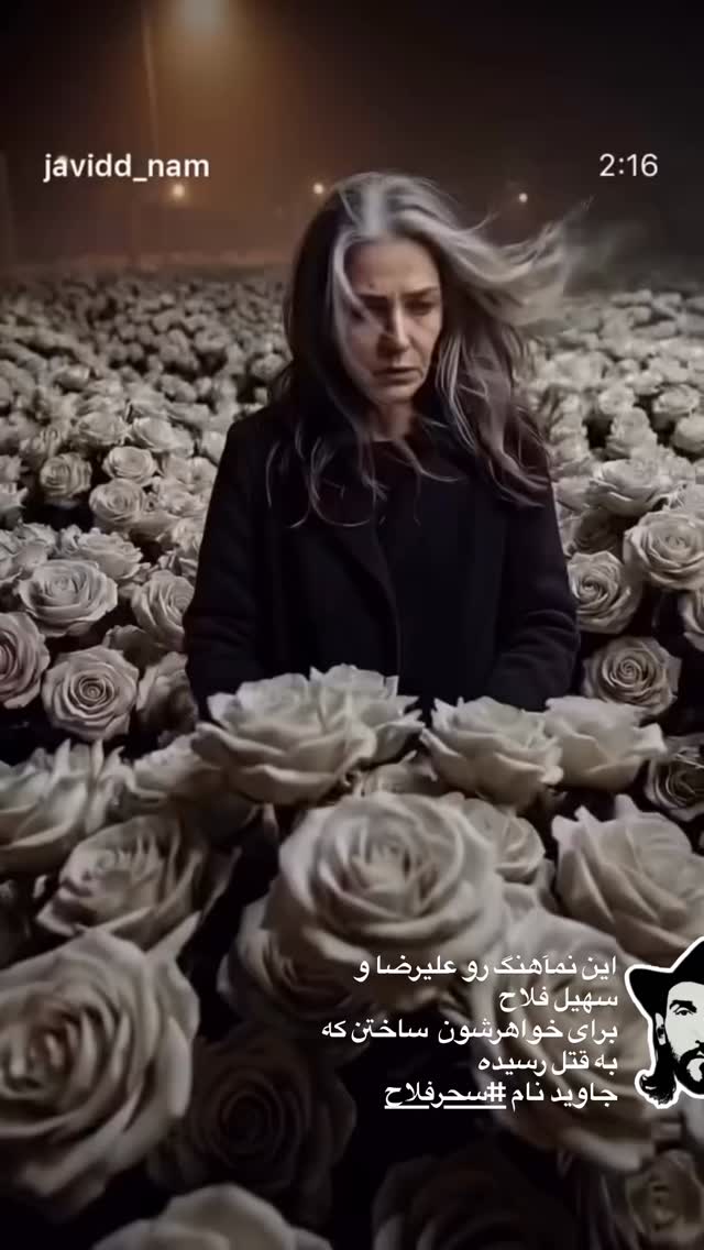  جدید ترین استوری اینستاگرام بهزاد بلورفروشان