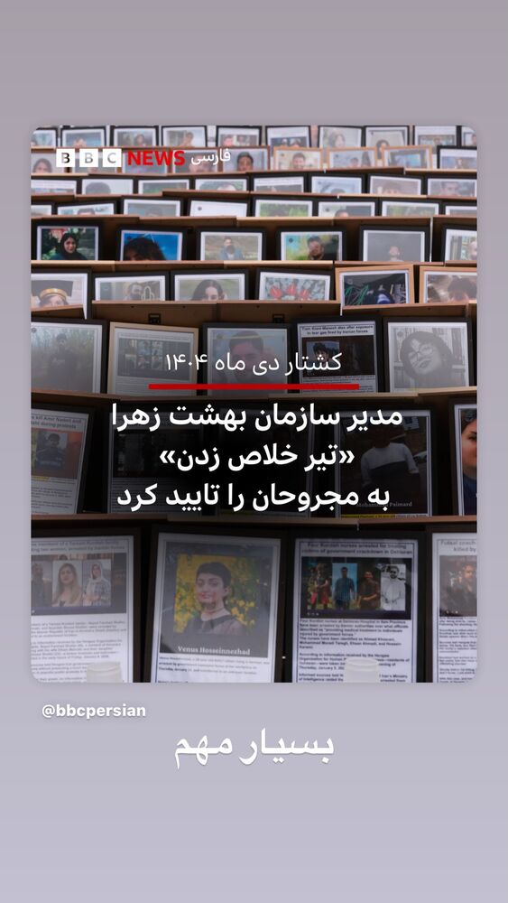  جدید ترین استوری اینستاگرام بهزاد بلورفروشان