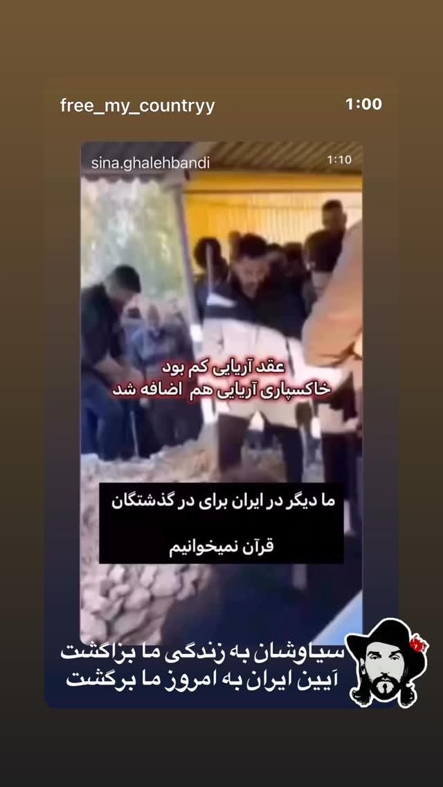  جدید ترین استوری اینستاگرام بهزاد بلورفروشان