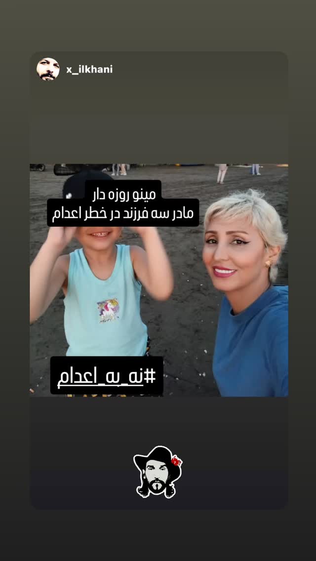  جدید ترین استوری اینستاگرام بهزاد بلورفروشان
