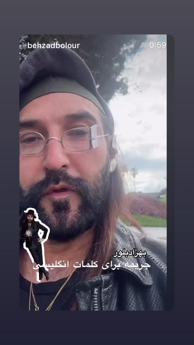  جدید ترین استوری اینستاگرام بهزاد بلورفروشان