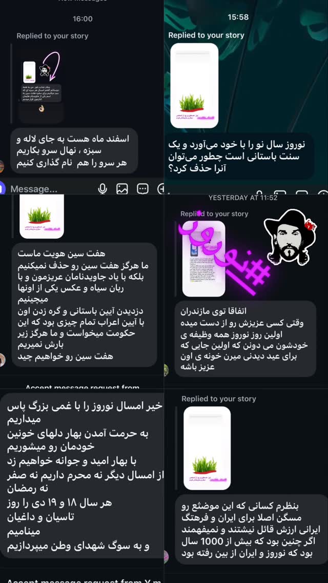  جدید ترین استوری اینستاگرام بهزاد بلورفروشان
