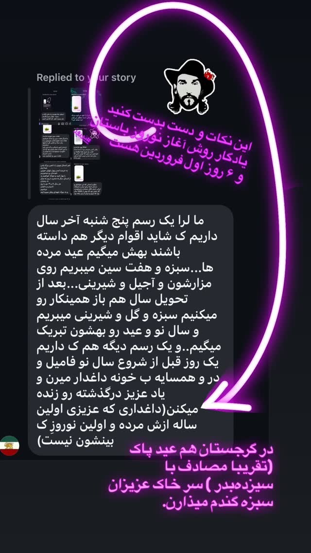  جدید ترین استوری اینستاگرام بهزاد بلورفروشان