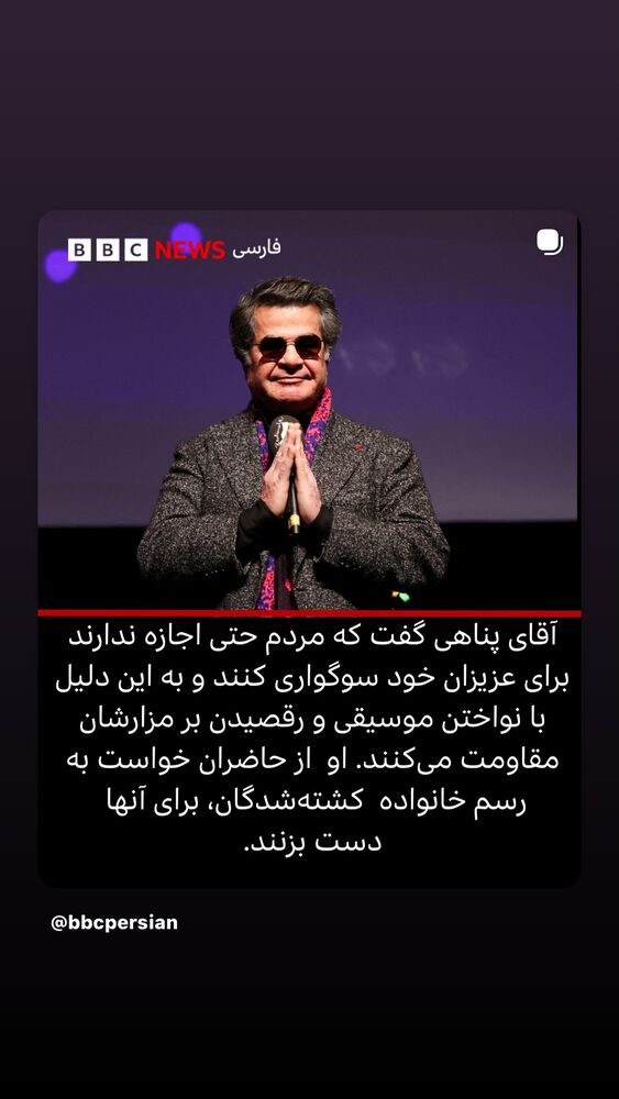  جدید ترین استوری اینستاگرام بهزاد بلورفروشان