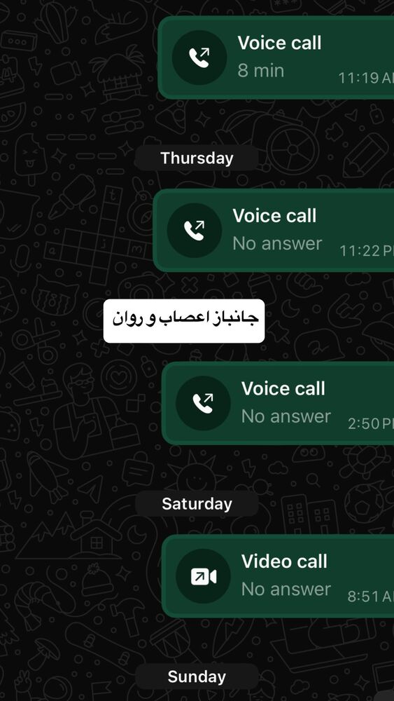  جدید ترین استوری اینستاگرام بهزاد قدیان لو