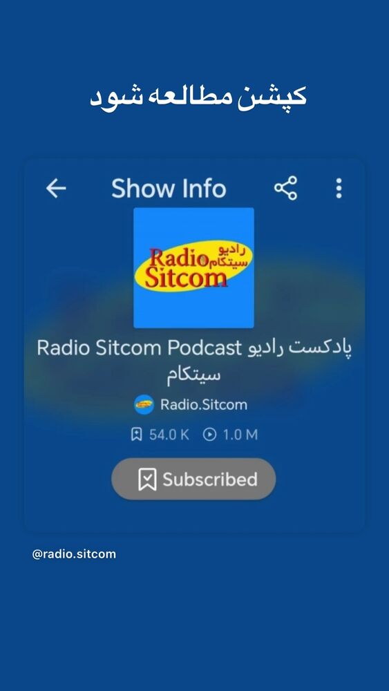  جدید ترین استوری اینستاگرام بهزاد قدیان لو