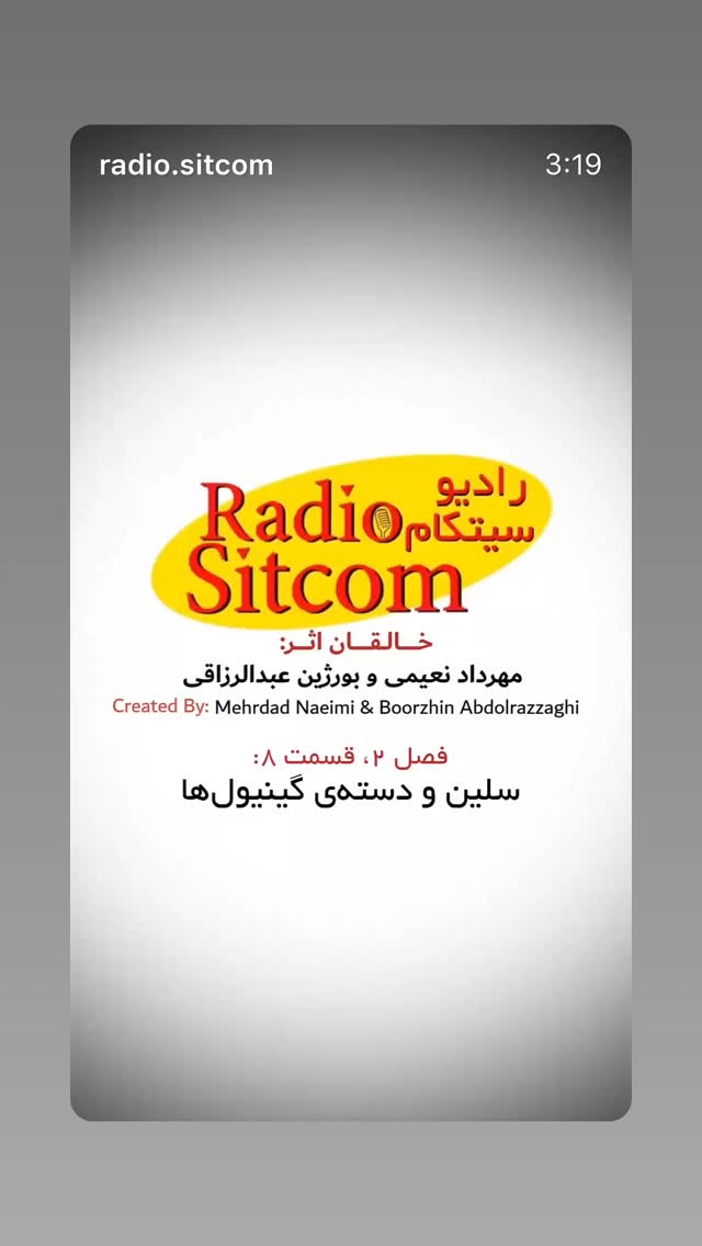  جدید ترین استوری اینستاگرام بهزاد قدیان لو
