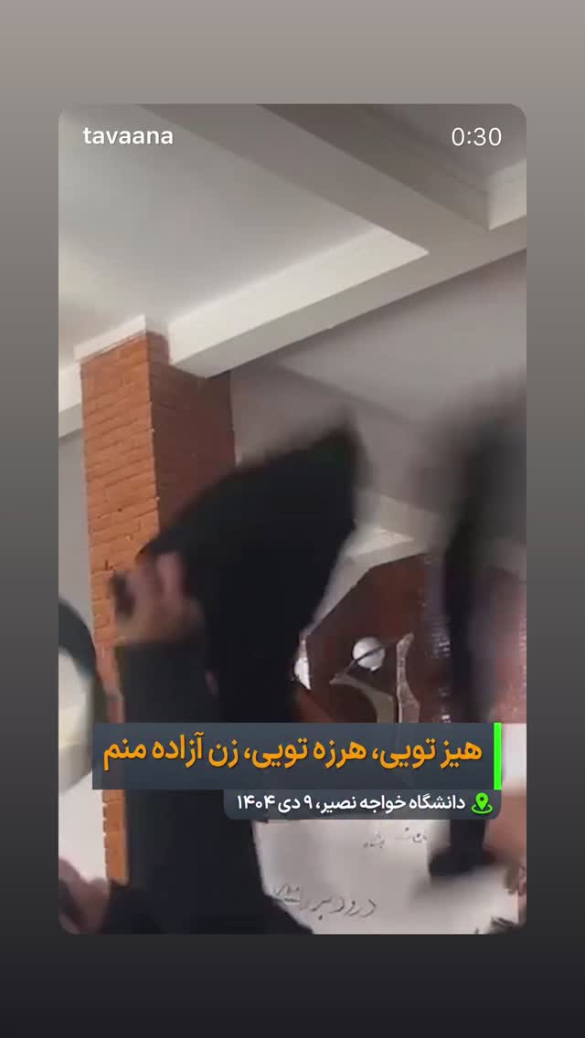  جدید ترین استوری اینستاگرام بهزاد قدیان لو