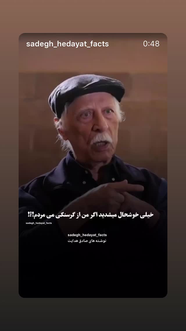  جدید ترین استوری اینستاگرام بهزاد قدیان لو