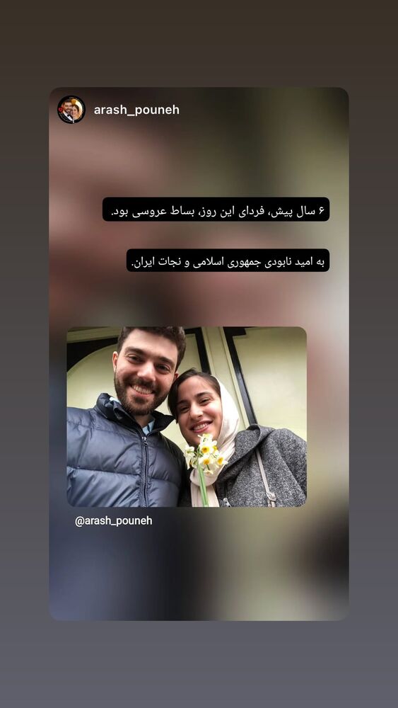  جدید ترین استوری اینستاگرام بهزاد قدیان لو