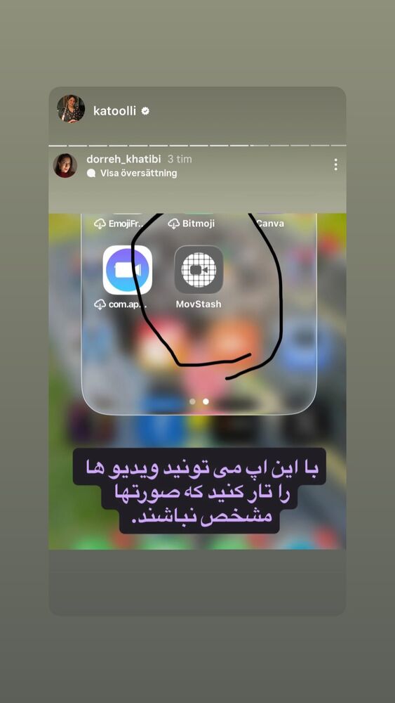  جدید ترین استوری اینستاگرام بهزاد قدیان لو