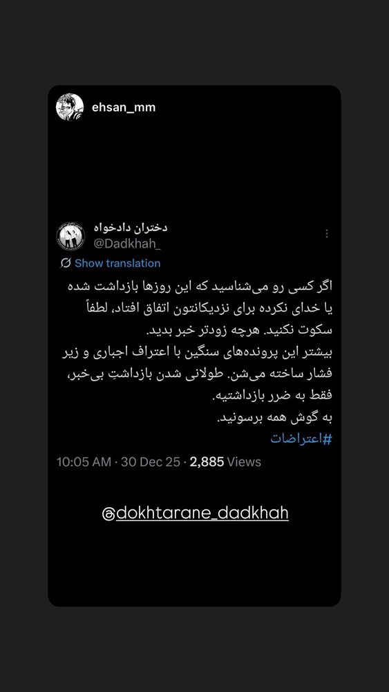  جدید ترین استوری اینستاگرام بهزاد قدیان لو