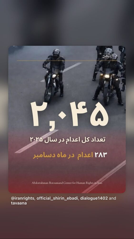 جدید ترین استوری اینستاگرام بهزاد قدیان لو