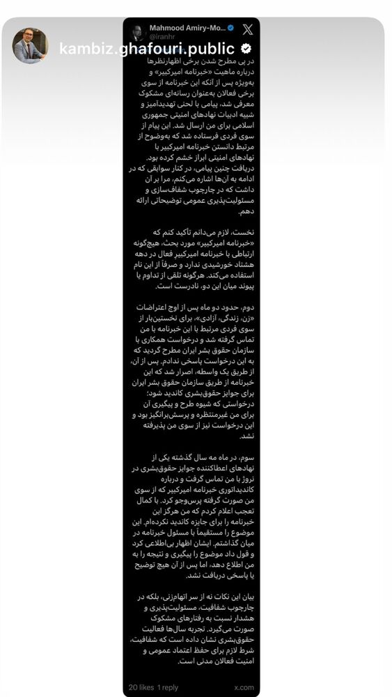 جدید ترین استوری اینستاگرام بهزاد قدیان لو
