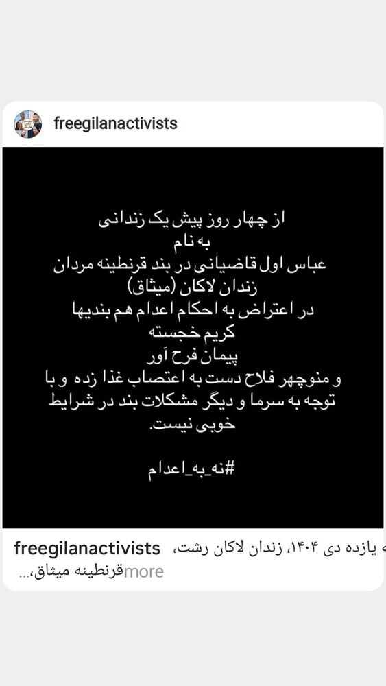  جدید ترین استوری اینستاگرام بهزاد قدیان لو
