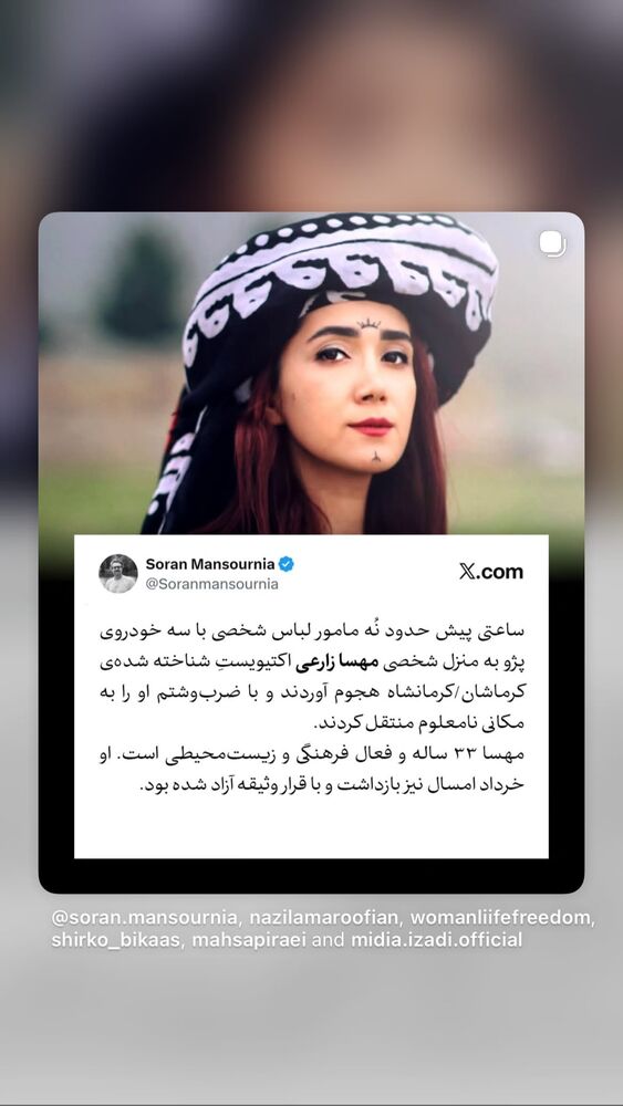  جدید ترین استوری اینستاگرام بهزاد قدیان لو