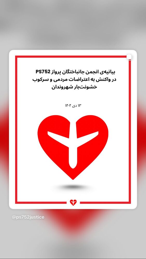  جدید ترین استوری اینستاگرام بهزاد قدیان لو