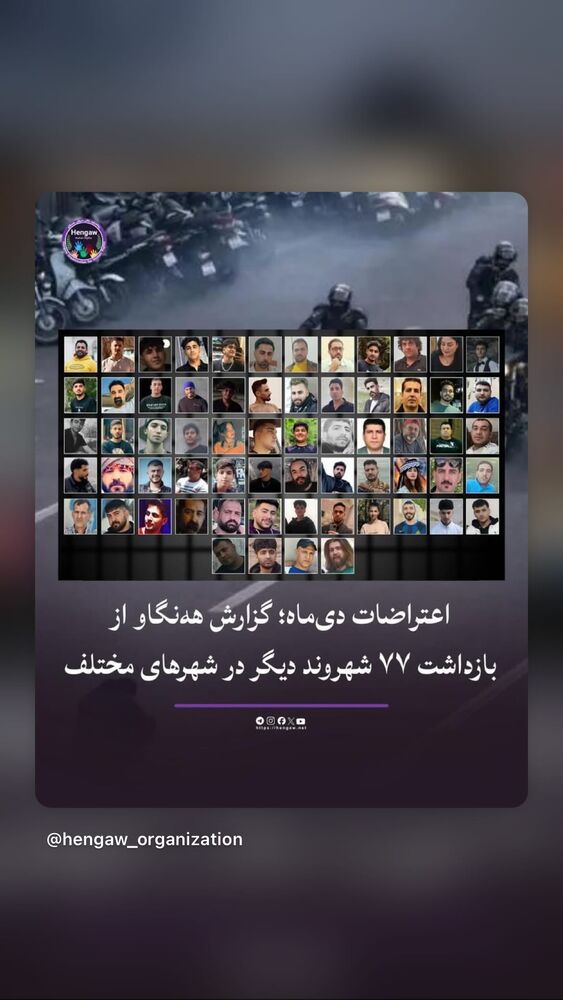  جدید ترین استوری اینستاگرام بهزاد قدیان لو