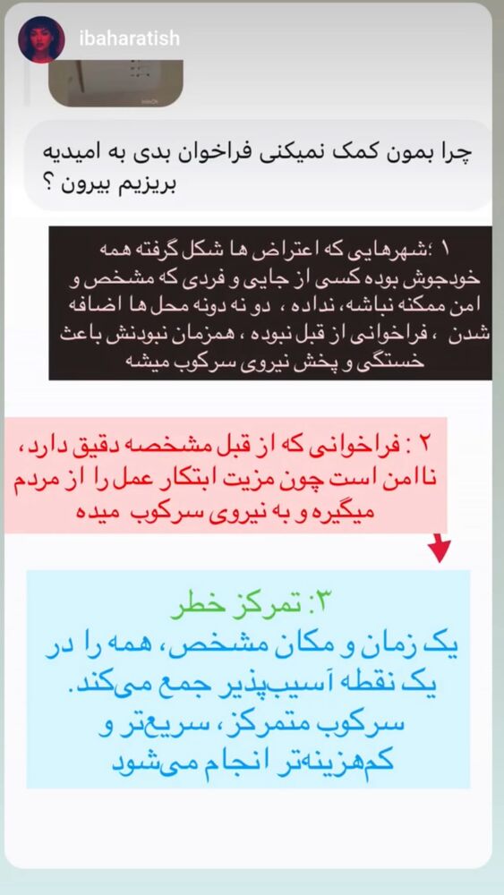  جدید ترین استوری اینستاگرام بهزاد قدیان لو