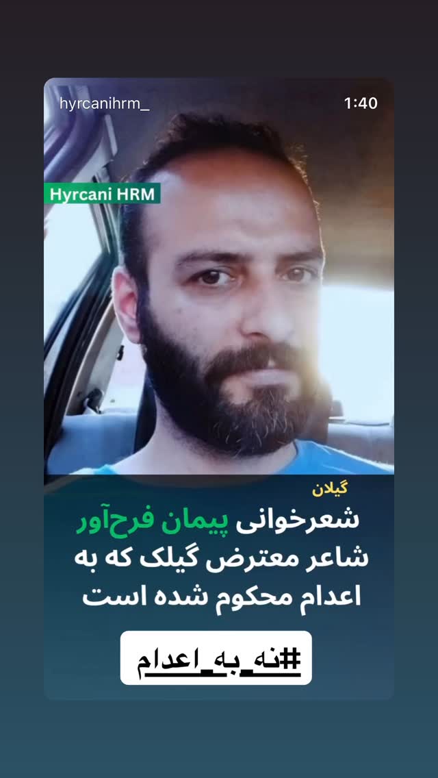  جدید ترین استوری اینستاگرام بهزاد قدیان لو