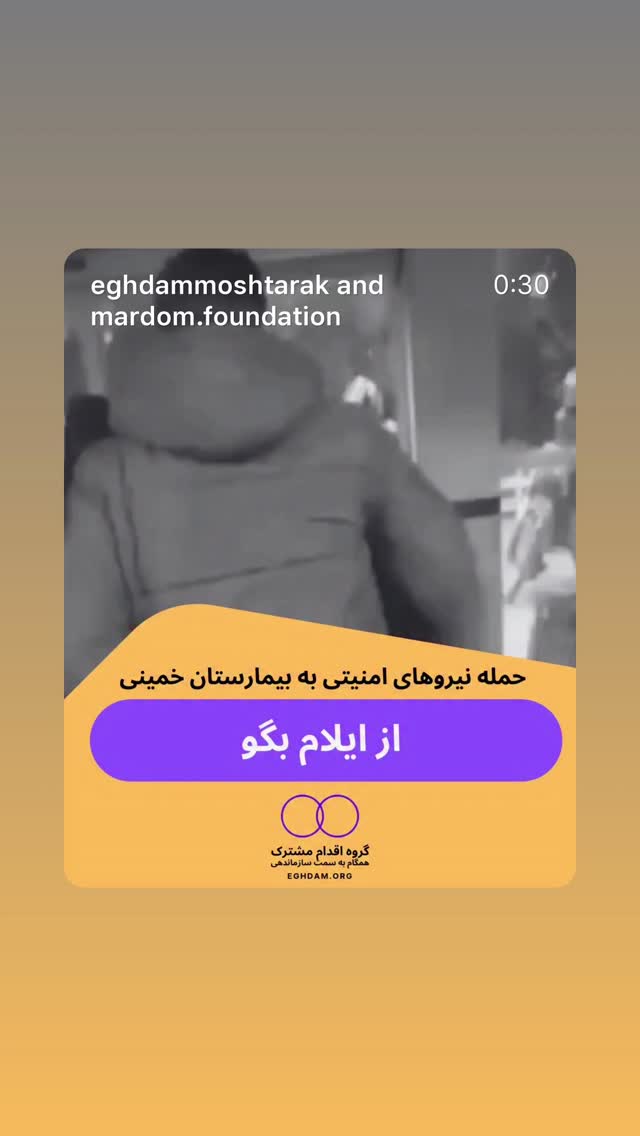  جدید ترین استوری اینستاگرام بهزاد قدیان لو