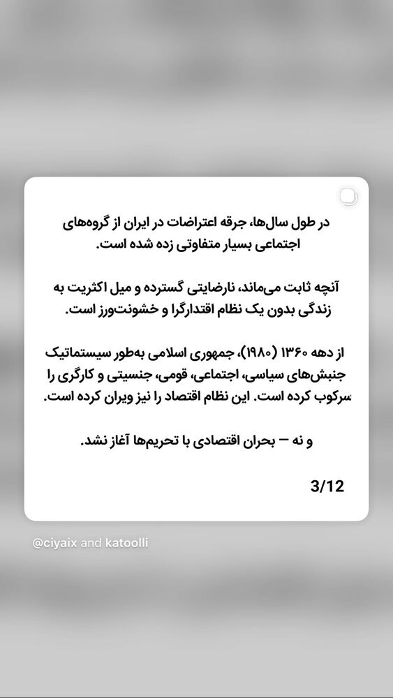  جدید ترین استوری اینستاگرام بهزاد قدیان لو