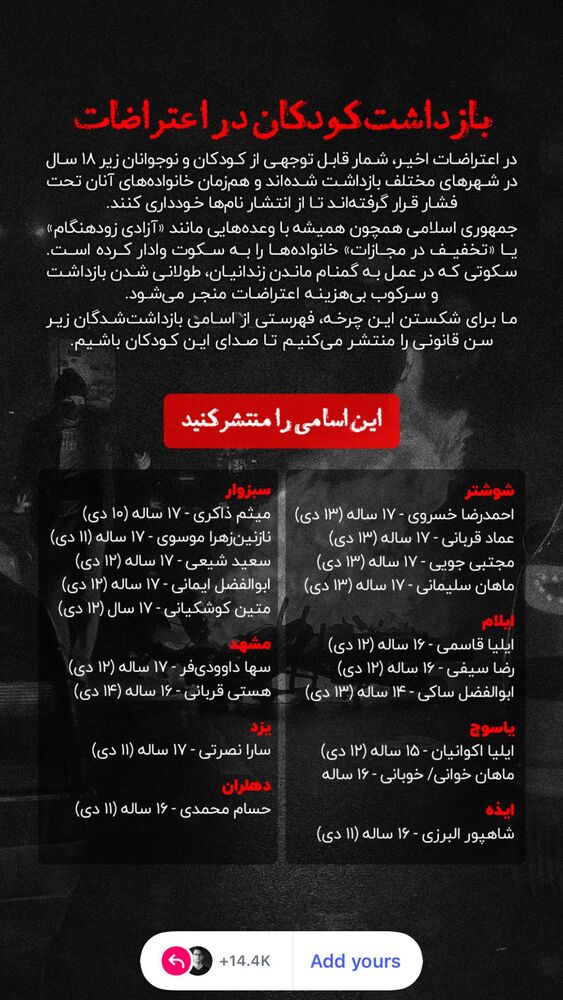  جدید ترین استوری اینستاگرام بهزاد قدیان لو