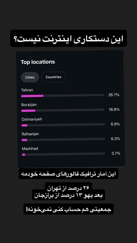  جدید ترین استوری اینستاگرام بهزاد قدیان لو
