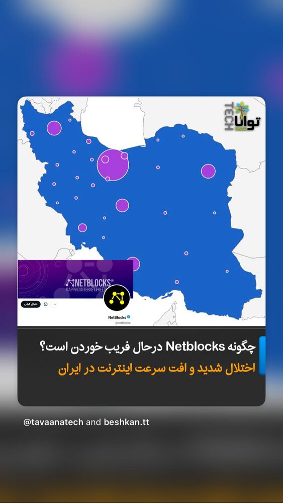  جدید ترین استوری اینستاگرام بهزاد قدیان لو
