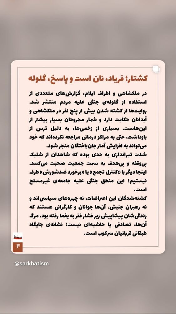  جدید ترین استوری اینستاگرام بهزاد قدیان لو